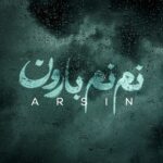 دانلود آهنگ آرسین نم نم بارون